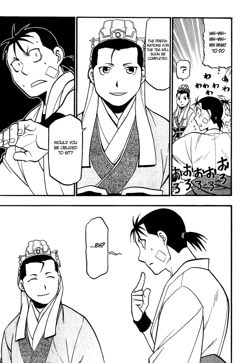 Read HERO TALES chapter 7 image 10 on Lezhin