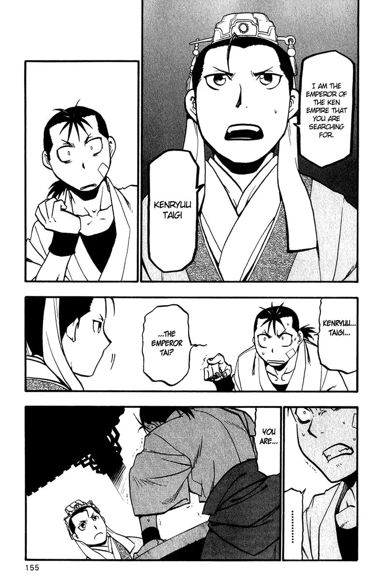 Read HERO TALES chapter 7 image 16 on Lezhin