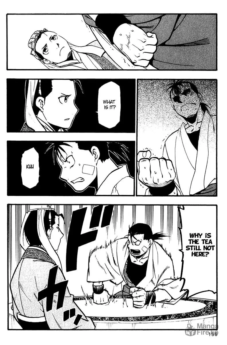 Read HERO TALES chapter 7 image 17 on Lezhin