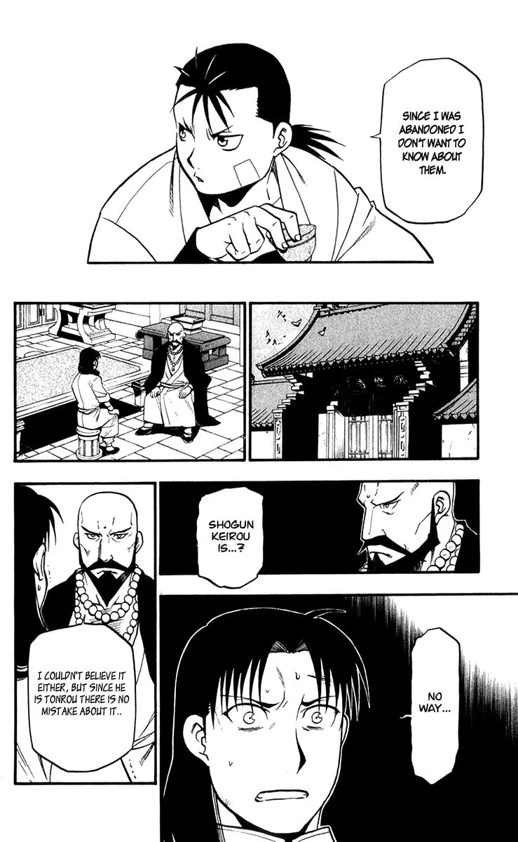 Read HERO TALES chapter 7 image 21 on Lezhin
