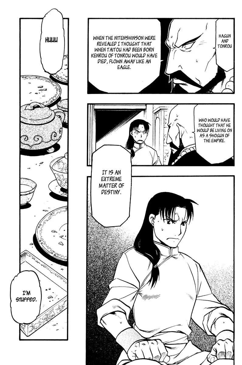 Read HERO TALES chapter 7 image 22 on Lezhin