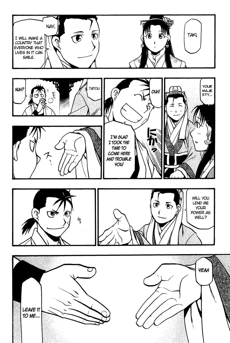 Read HERO TALES chapter 7 image 25 on Lezhin