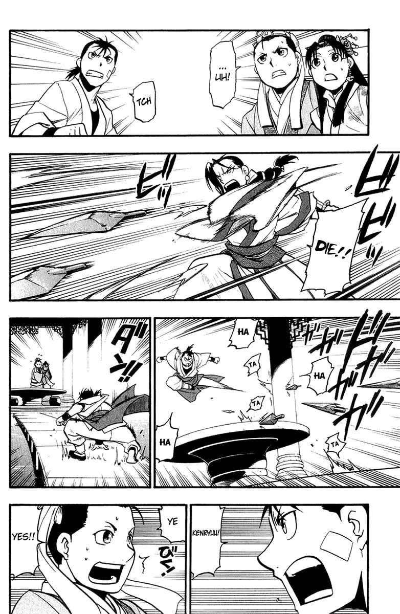 Read HERO TALES chapter 7 image 27 on Lezhin