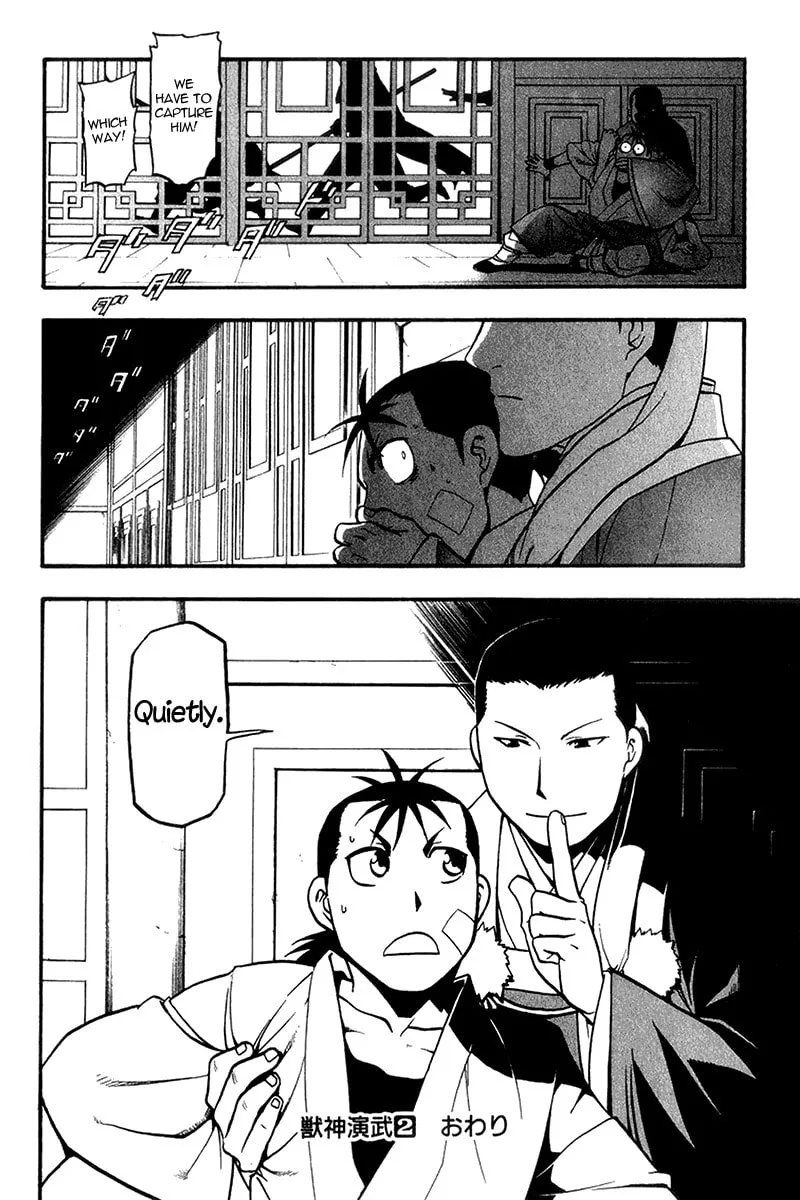 Read HERO TALES chapter 7 image 31 on Lezhin