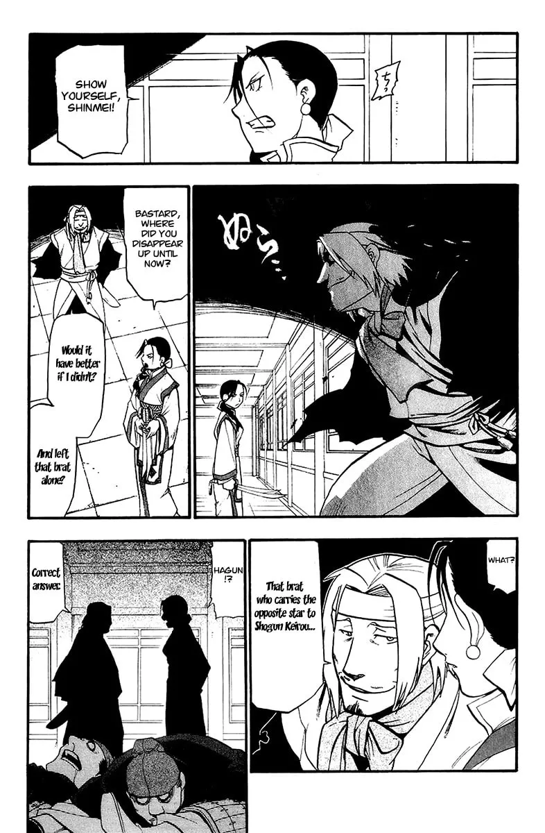 Read HERO TALES chapter 8 image 12 on Lezhin