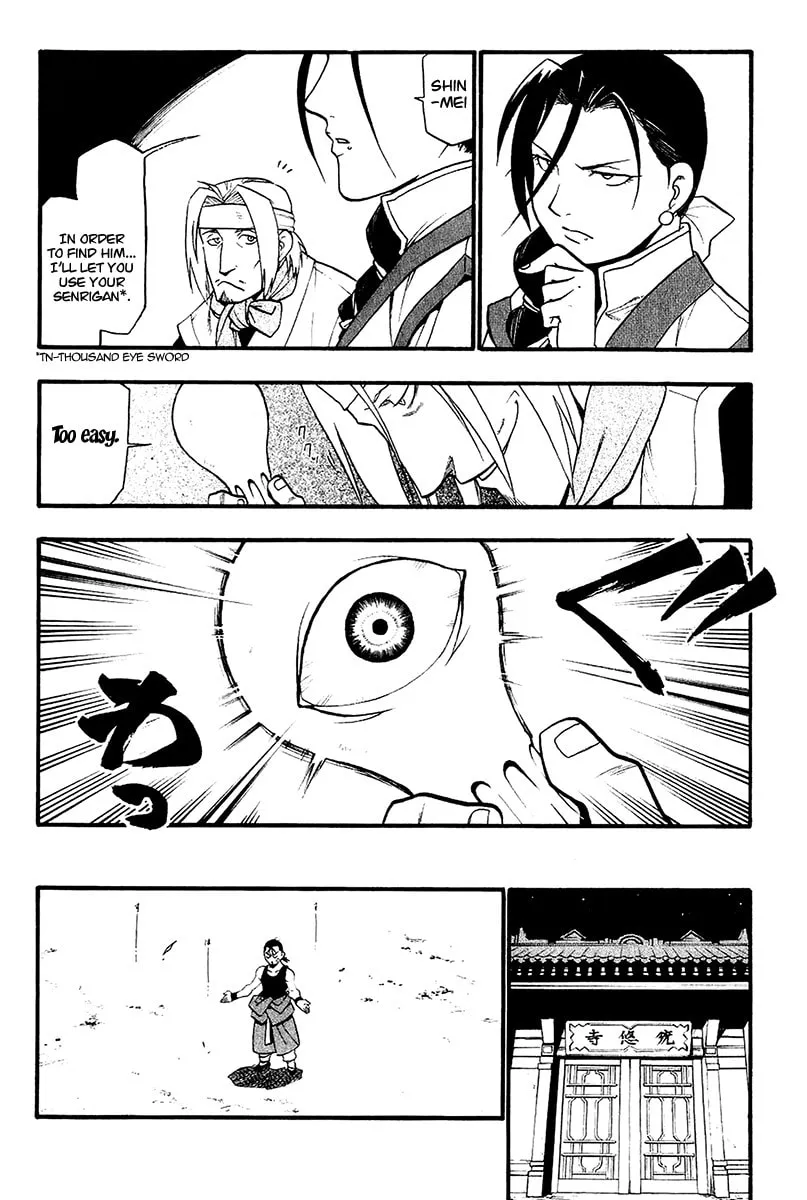 Read HERO TALES chapter 8 image 13 on Lezhin