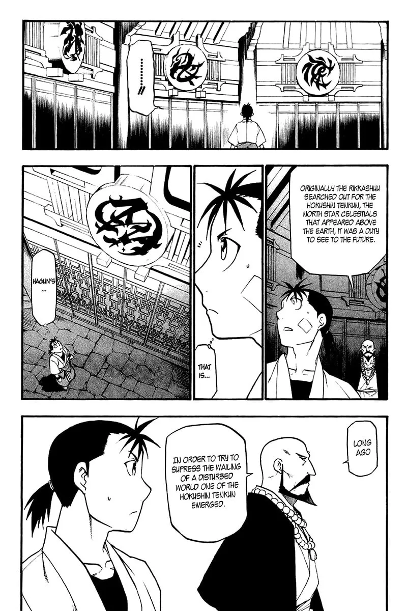 Read HERO TALES chapter 8 image 18 on Lezhin