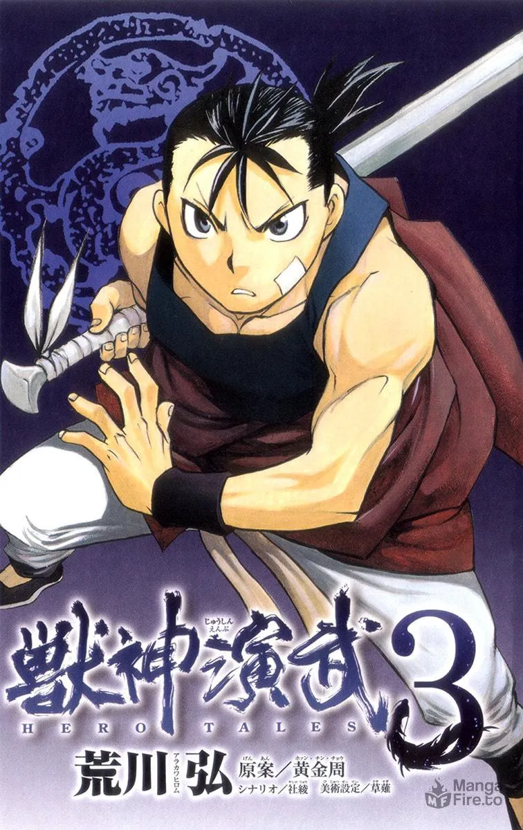 Read HERO TALES chapter 8 image 2 on Lezhin