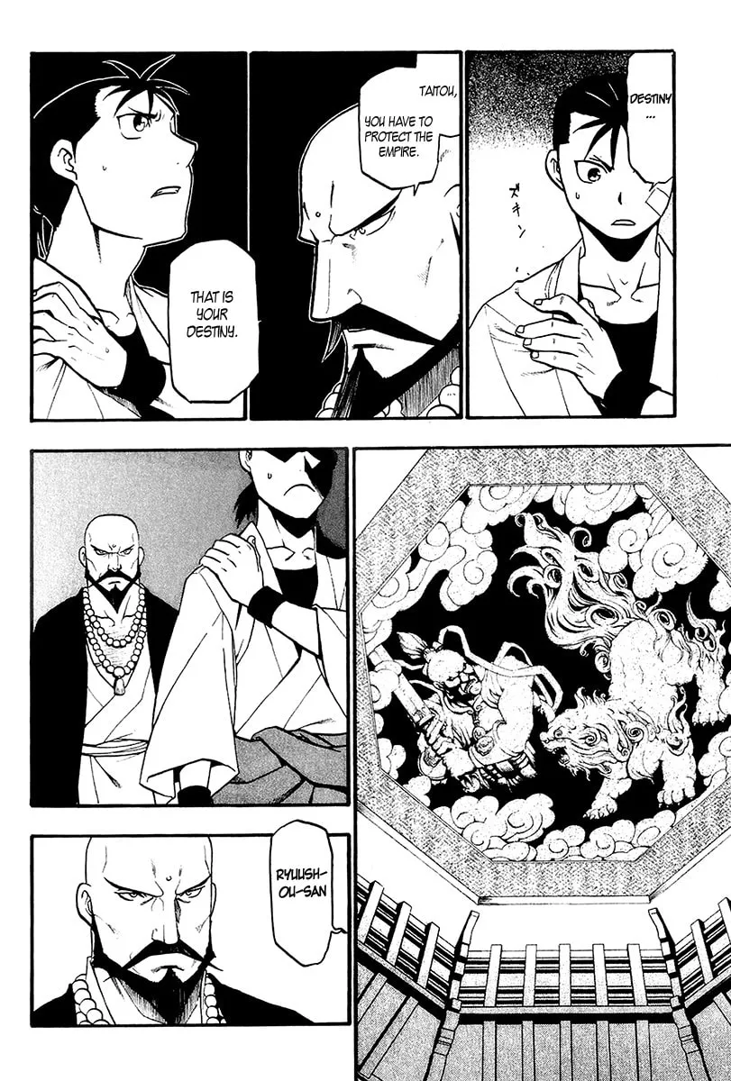 Read HERO TALES chapter 8 image 21 on Lezhin