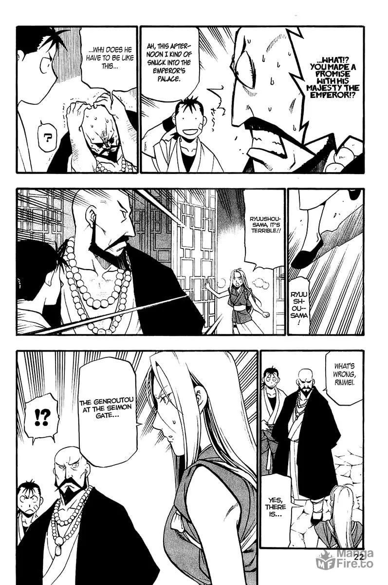 Read HERO TALES chapter 8 image 23 on Lezhin