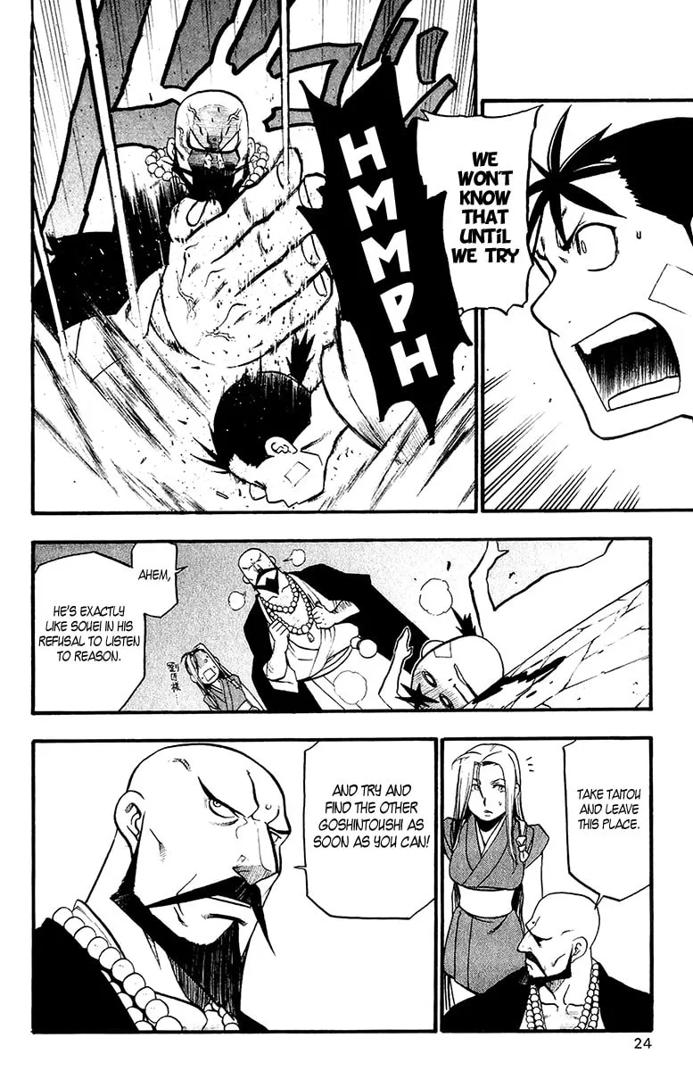 Read HERO TALES chapter 8 image 25 on Lezhin