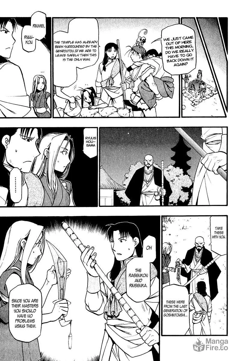 Read HERO TALES chapter 8 image 26 on Lezhin