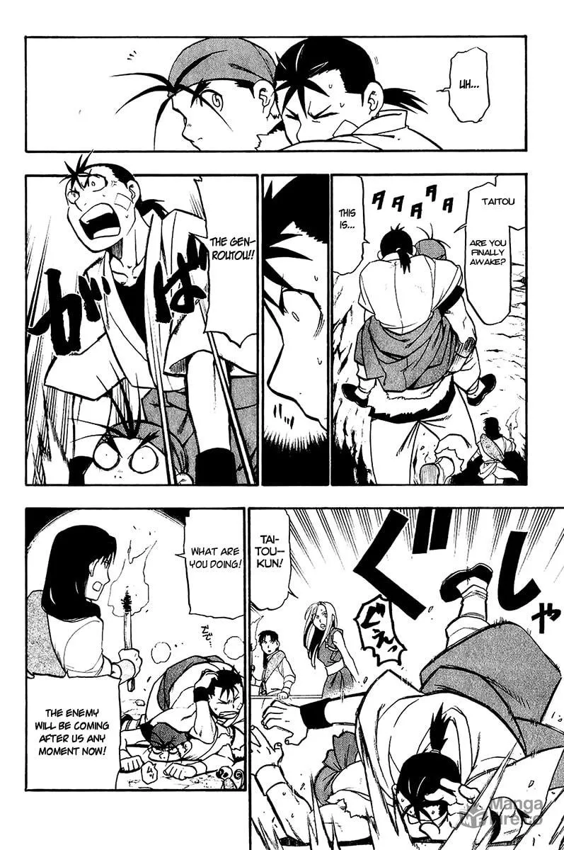 Read HERO TALES chapter 8 image 29 on Lezhin