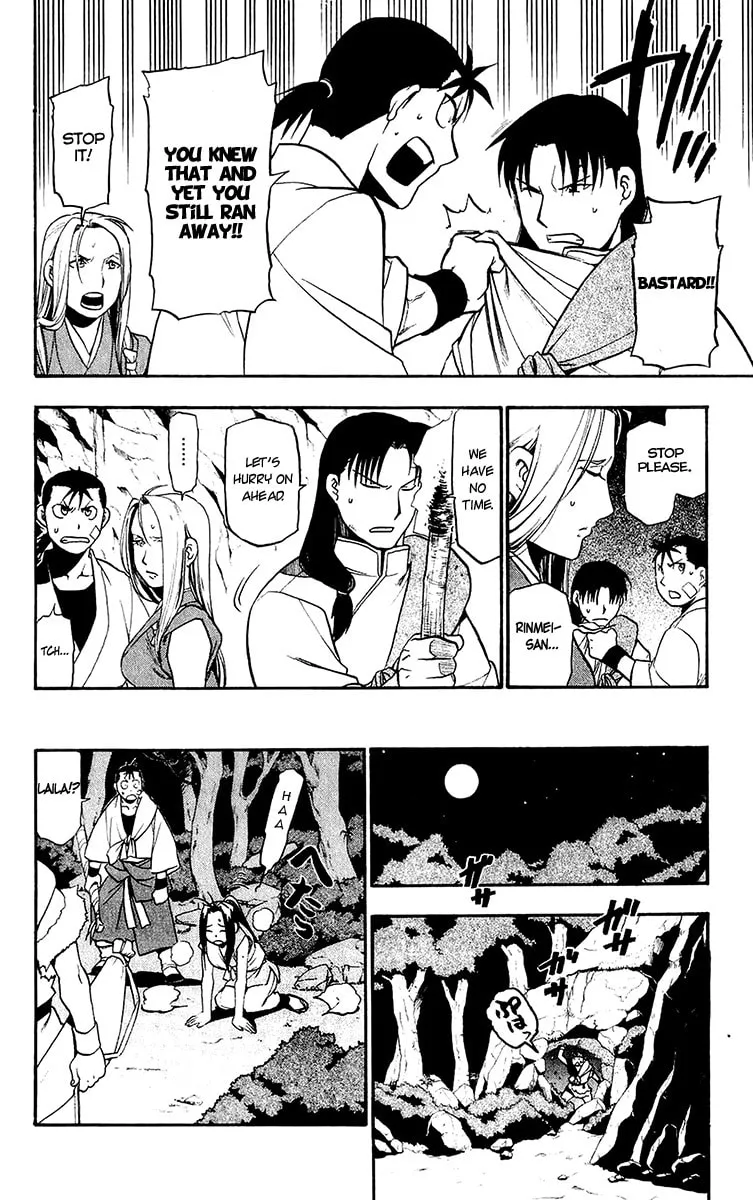 Read HERO TALES chapter 8 image 31 on Lezhin