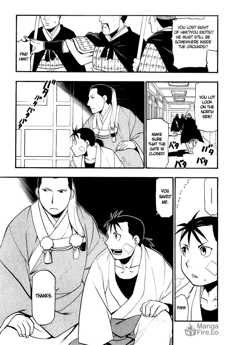 Read HERO TALES chapter 8 image 4 on Lezhin