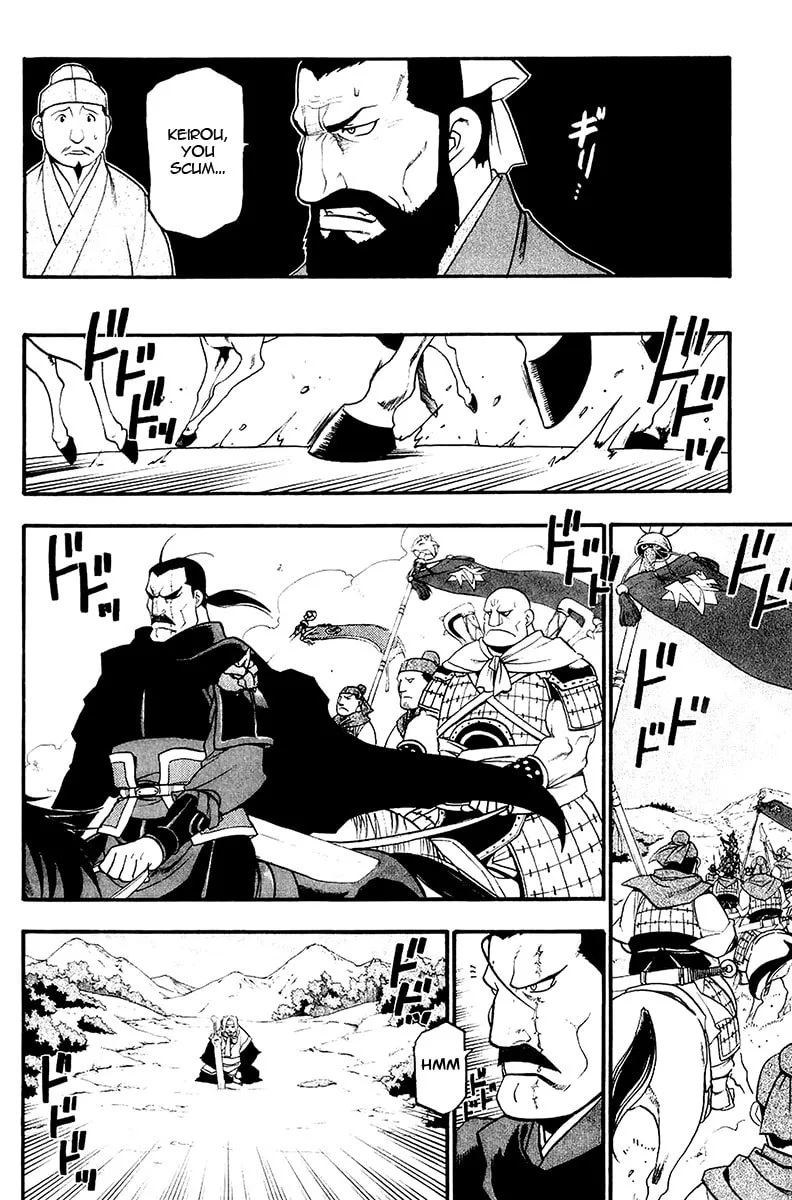 Read HERO TALES chapter 9 image 1 on Lezhin