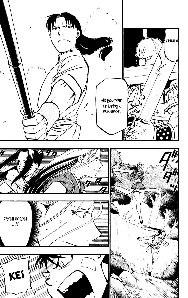 Read HERO TALES chapter 9 image 12 on Lezhin