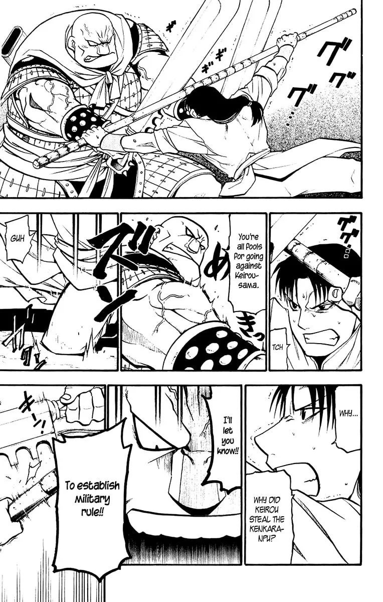 Read HERO TALES chapter 9 image 16 on Lezhin