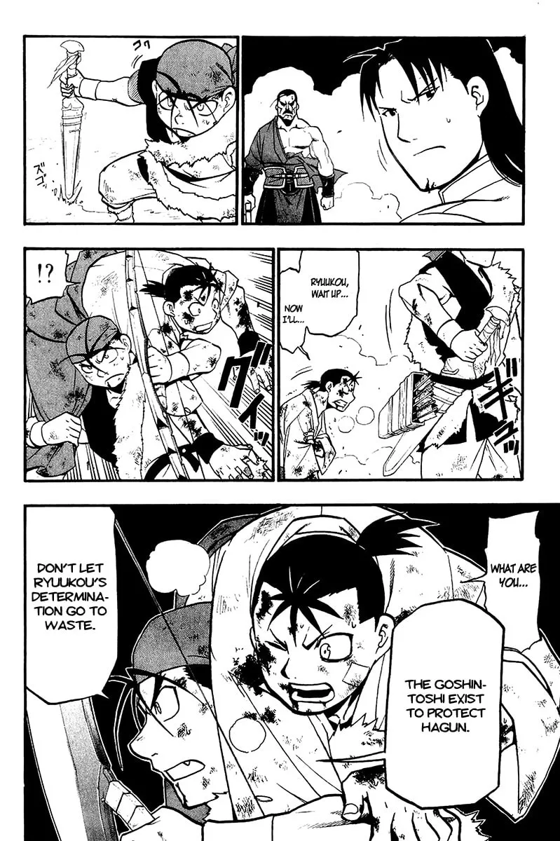 Read HERO TALES chapter 9 image 37 on Lezhin