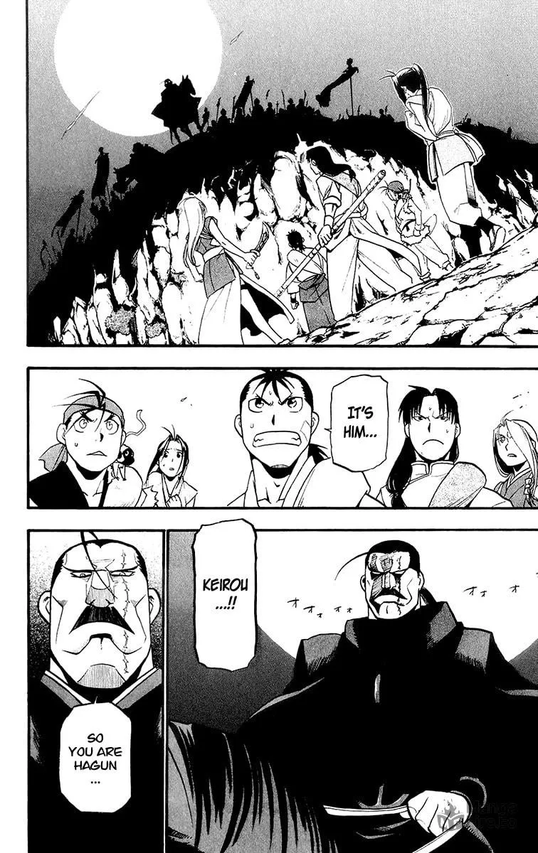 Read HERO TALES chapter 9 image 5 on Lezhin