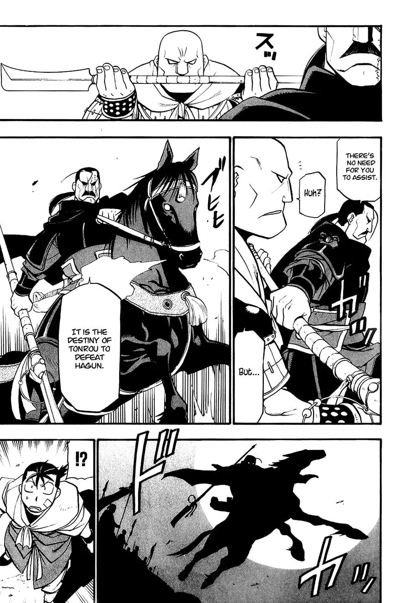 Read HERO TALES chapter 9 image 6 on Lezhin