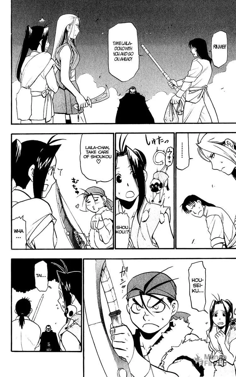 Read HERO TALES chapter 9 image 9 on Lezhin