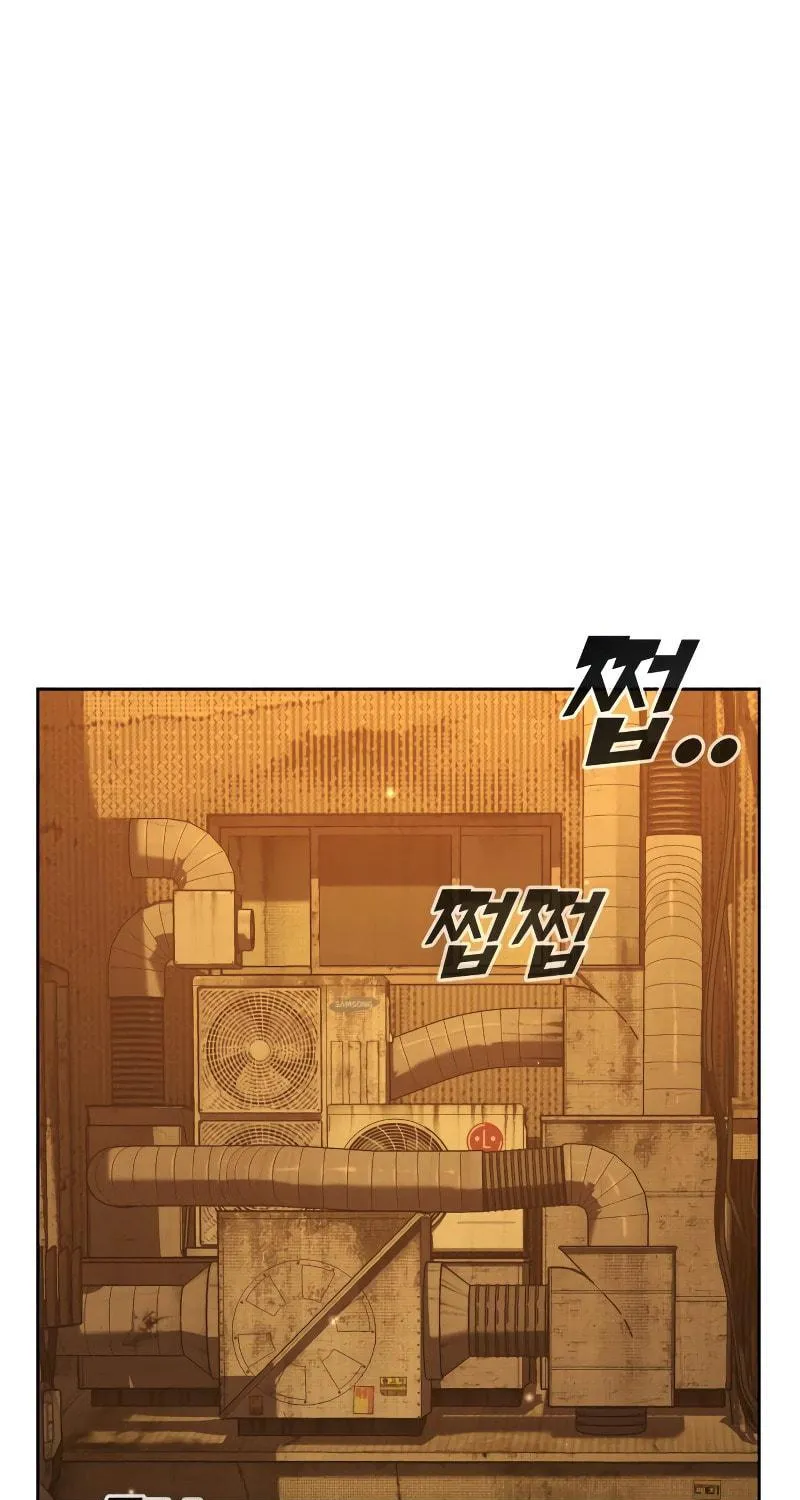 Read Hero the Maximum chapter 0 image 92 on Lezhin