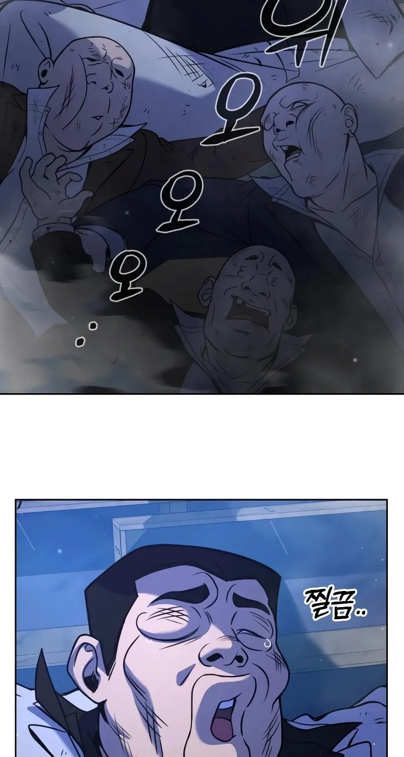 Read Hero the Maximum chapter 1 image 147 on Lezhin