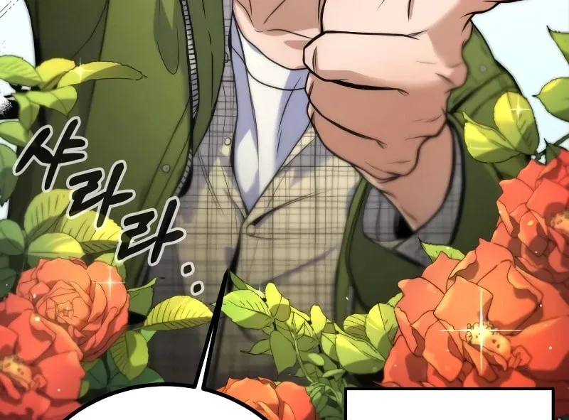 Read Hero the Maximum chapter 1 image 155 on Lezhin