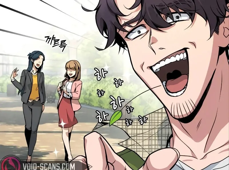 Read Hero the Maximum chapter 1 image 160 on Lezhin