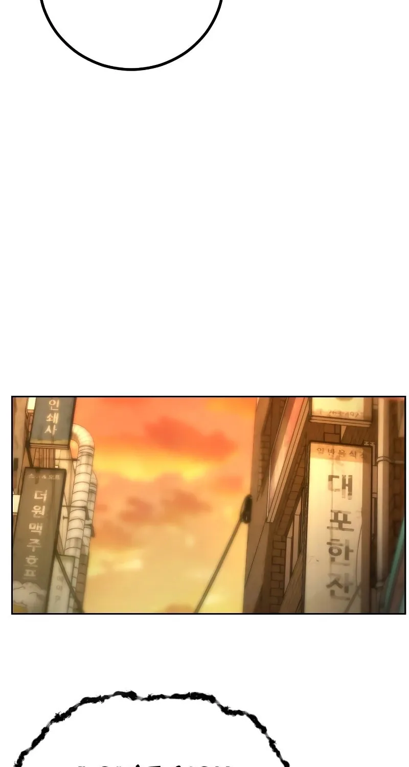 Read Hero the Maximum chapter 1 image 48 on Lezhin