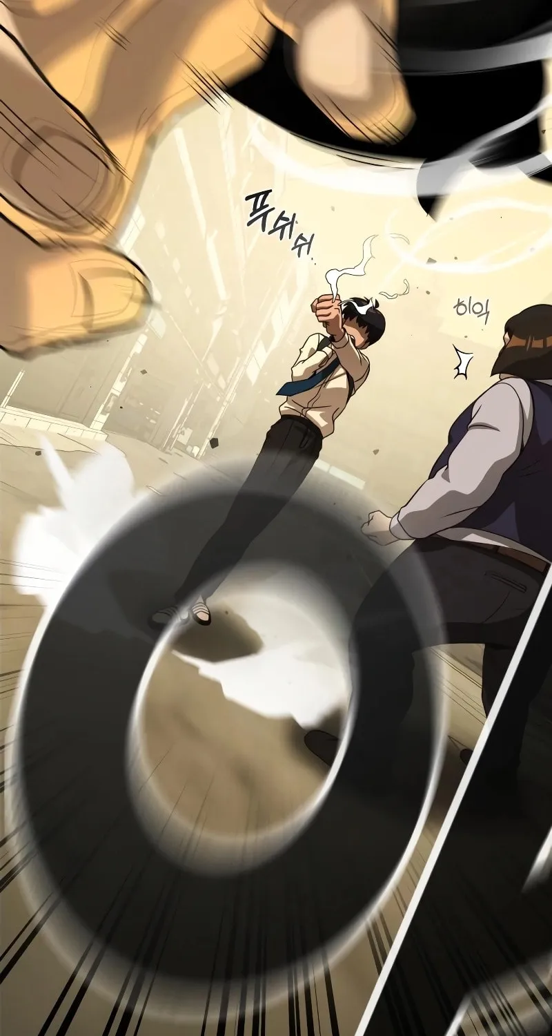 Read Hero the Maximum chapter 1 image 74 on Lezhin