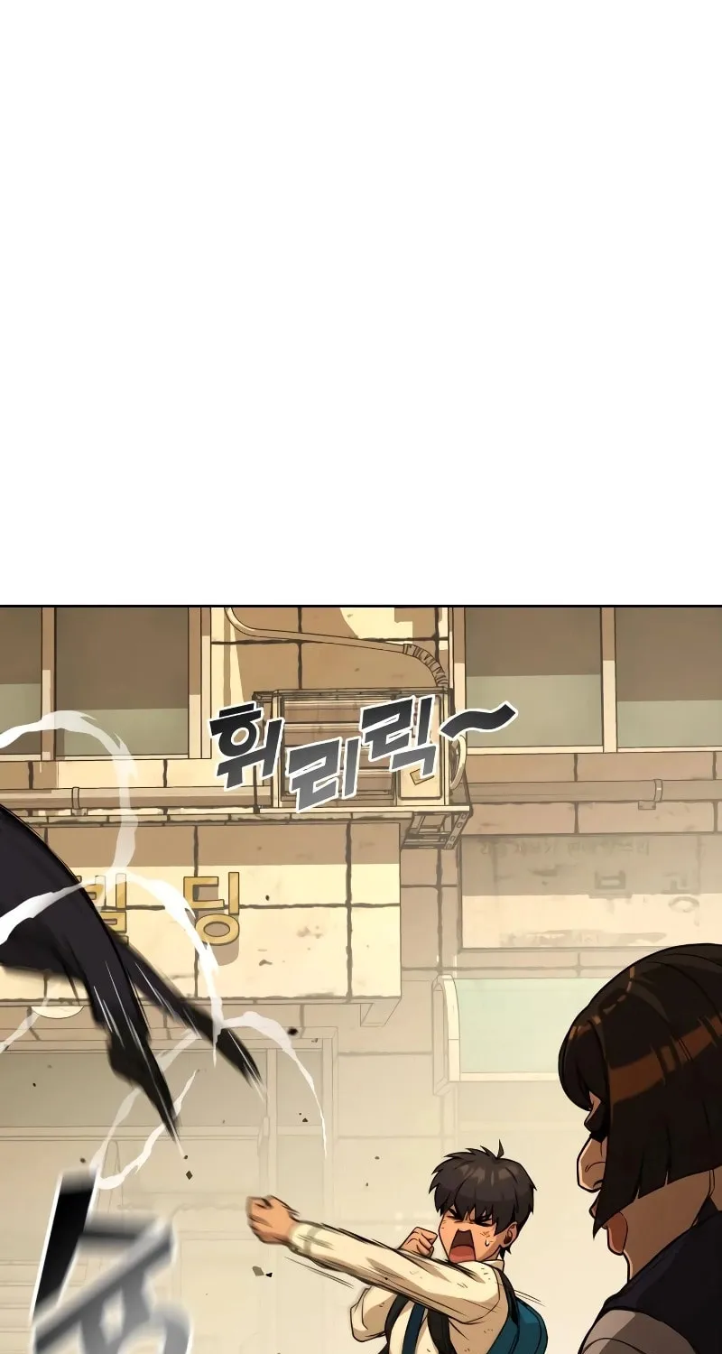 Read Hero the Maximum chapter 1 image 76 on Lezhin