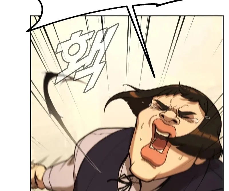 Read Hero the Maximum chapter 1 image 85 on Lezhin