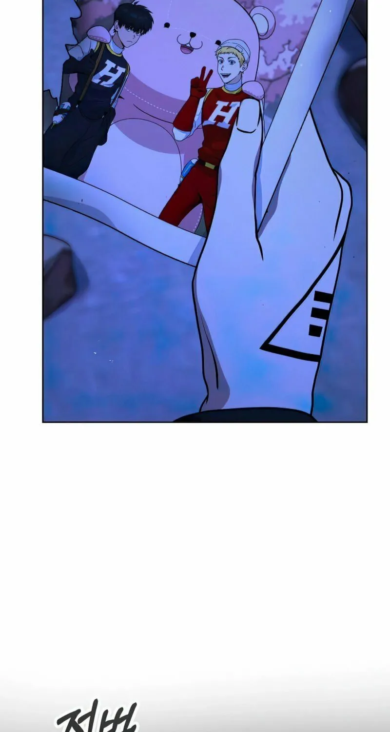 Read Hero the Maximum chapter 11 image 80 on Lezhin
