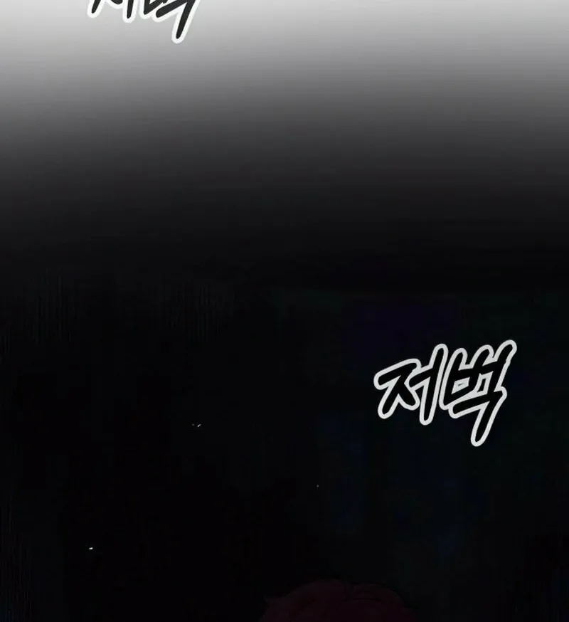 Read Hero the Maximum chapter 11 image 81 on Lezhin