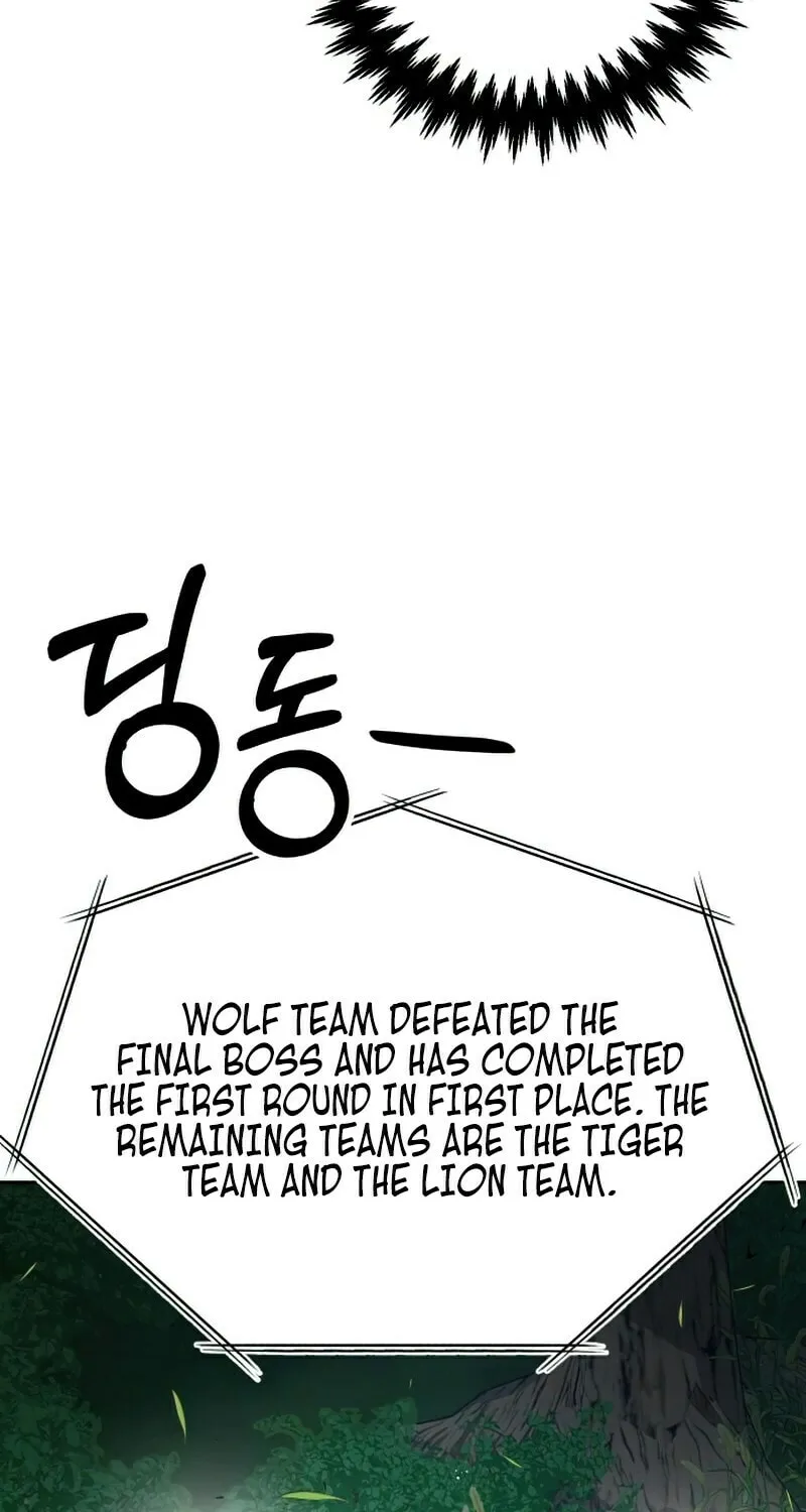 Read Hero the Maximum chapter 13 image 87 on Lezhin