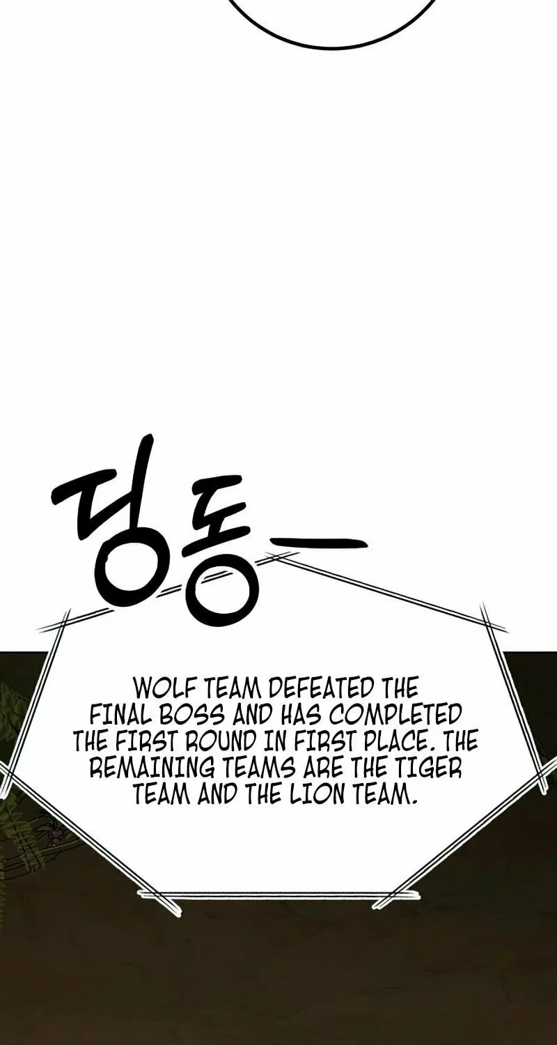 Read Hero the Maximum chapter 13 image 98 on Lezhin
