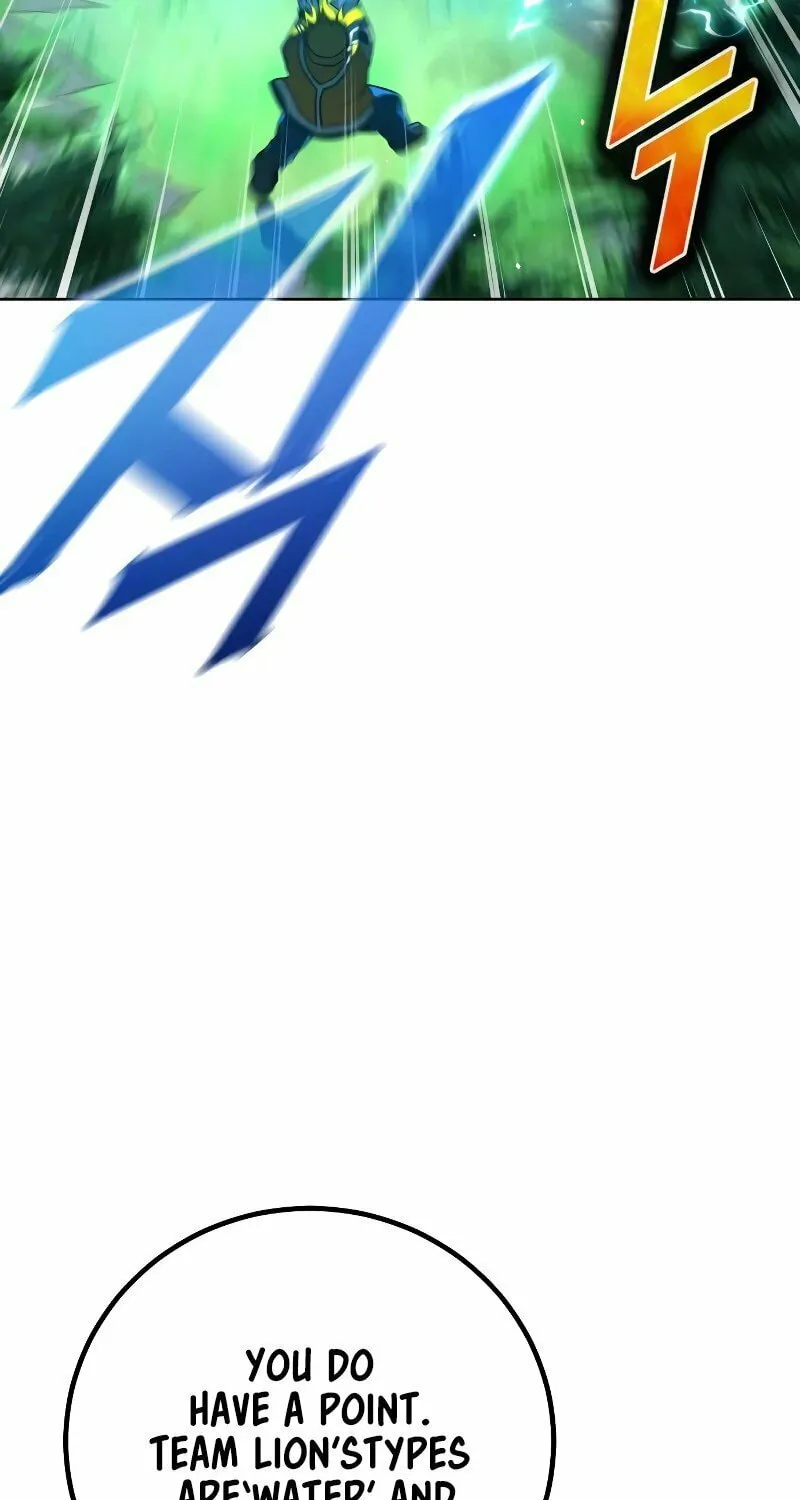 Read Hero the Maximum chapter 14 image 42 on Lezhin