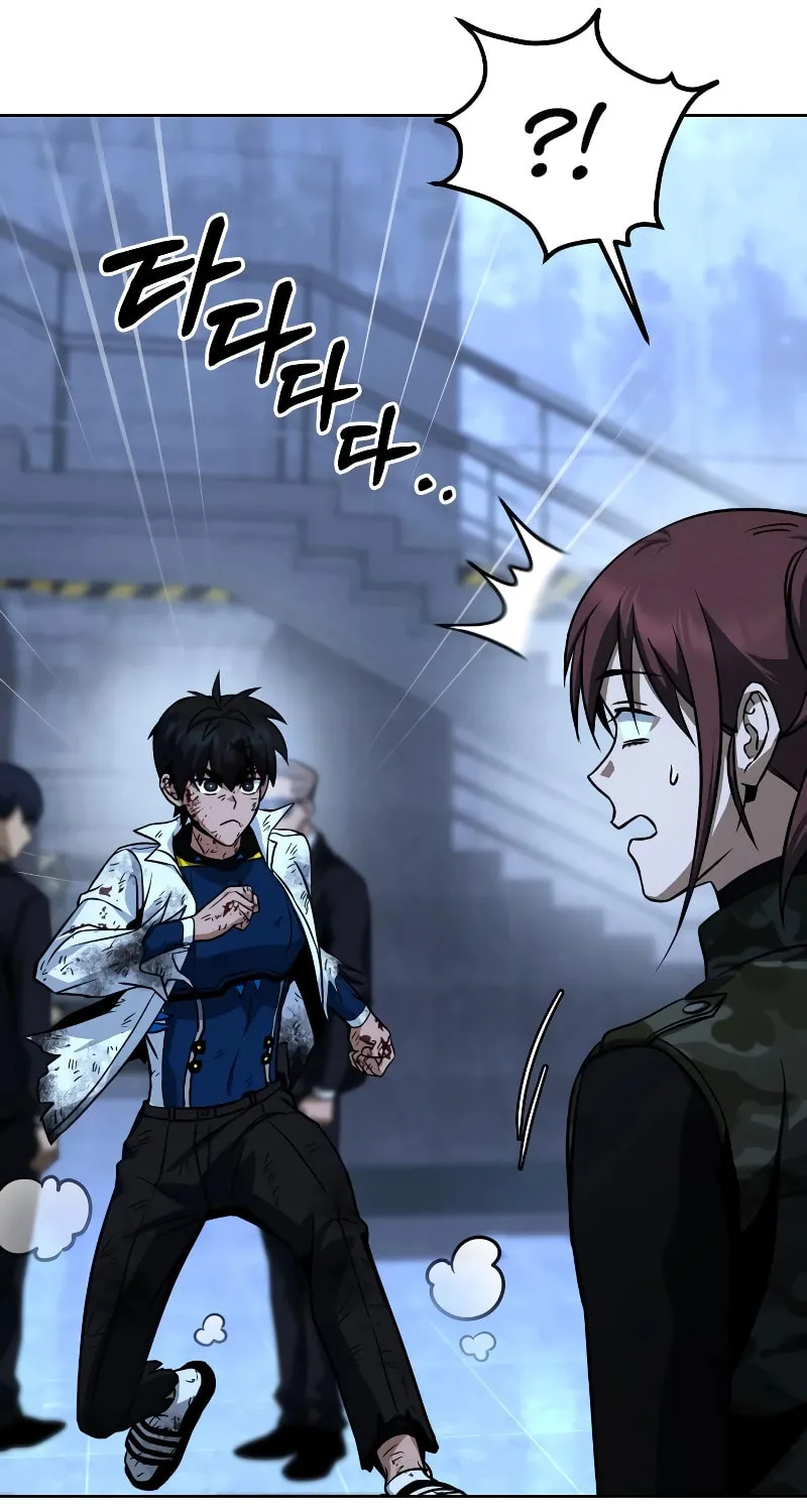 Read Hero the Maximum chapter 17 image 115 on Lezhin