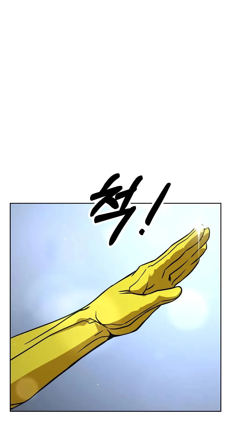 Read Hero the Maximum chapter 17 image 38 on Lezhin