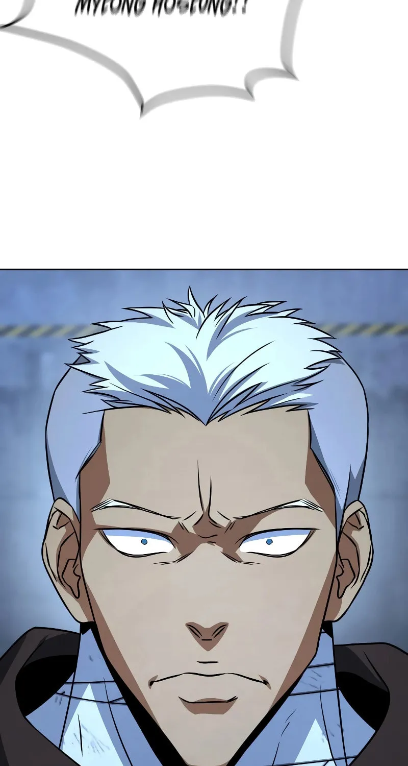 Read Hero the Maximum chapter 18 image 105 on Lezhin