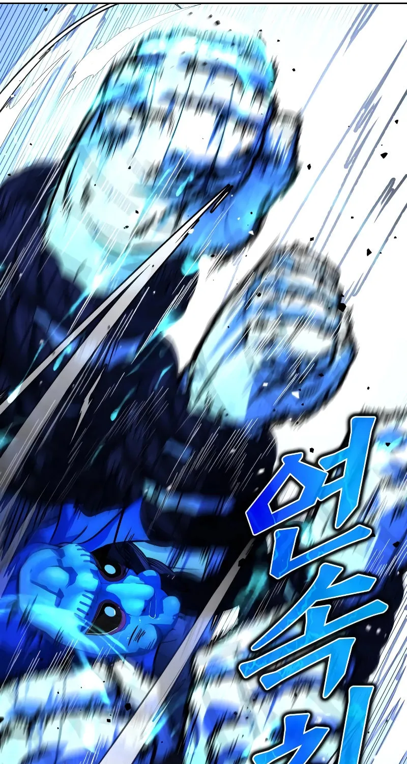 Read Hero the Maximum chapter 18 image 39 on Lezhin
