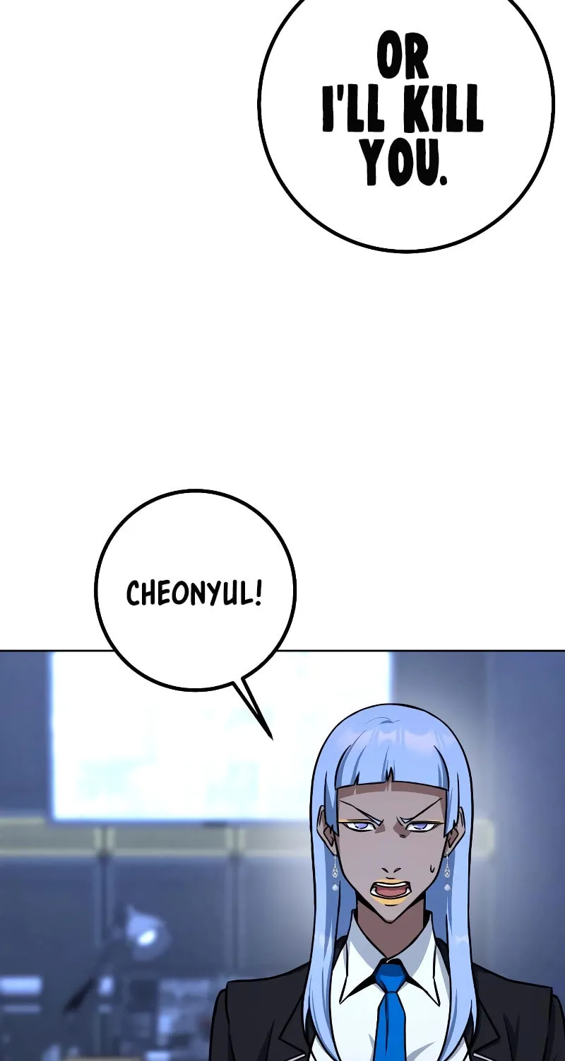 Read Hero the Maximum chapter 19 image 19 on Lezhin