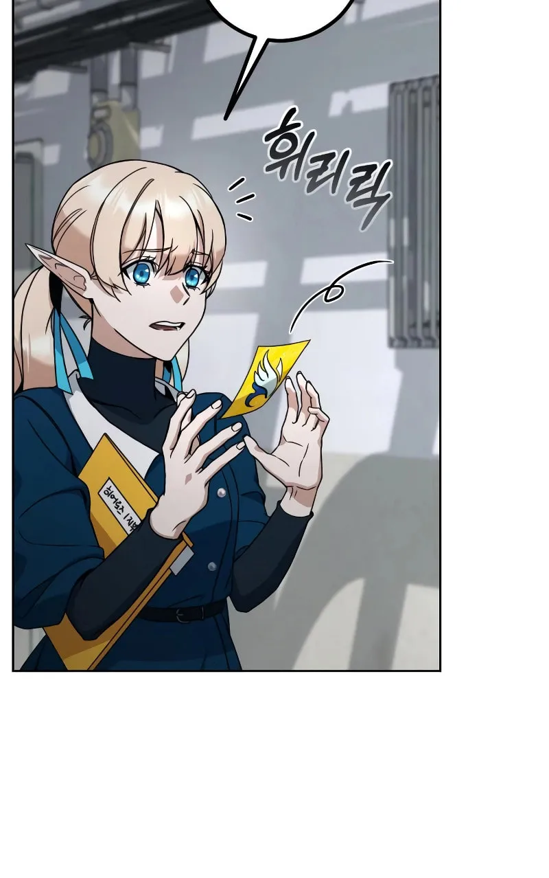 Read Hero the Maximum chapter 2 image 109 on Lezhin