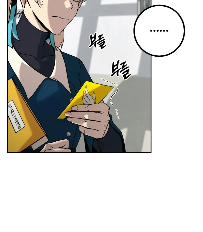 Read Hero the Maximum chapter 2 image 117 on Lezhin