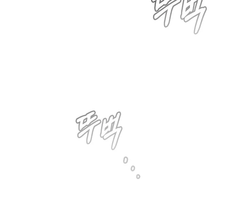 Read Hero the Maximum chapter 2 image 133 on Lezhin