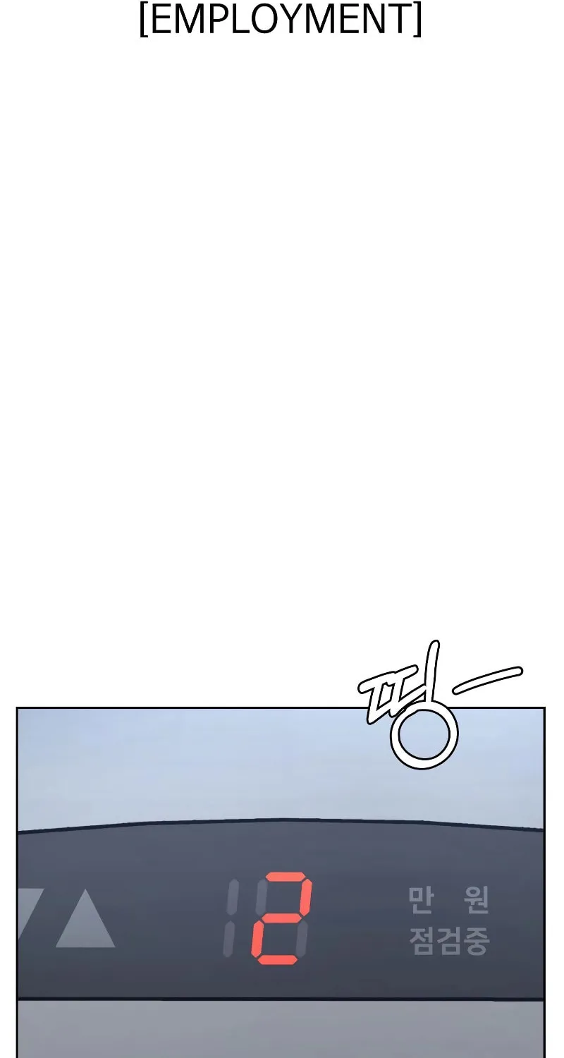 Read Hero the Maximum chapter 2 image 19 on Lezhin