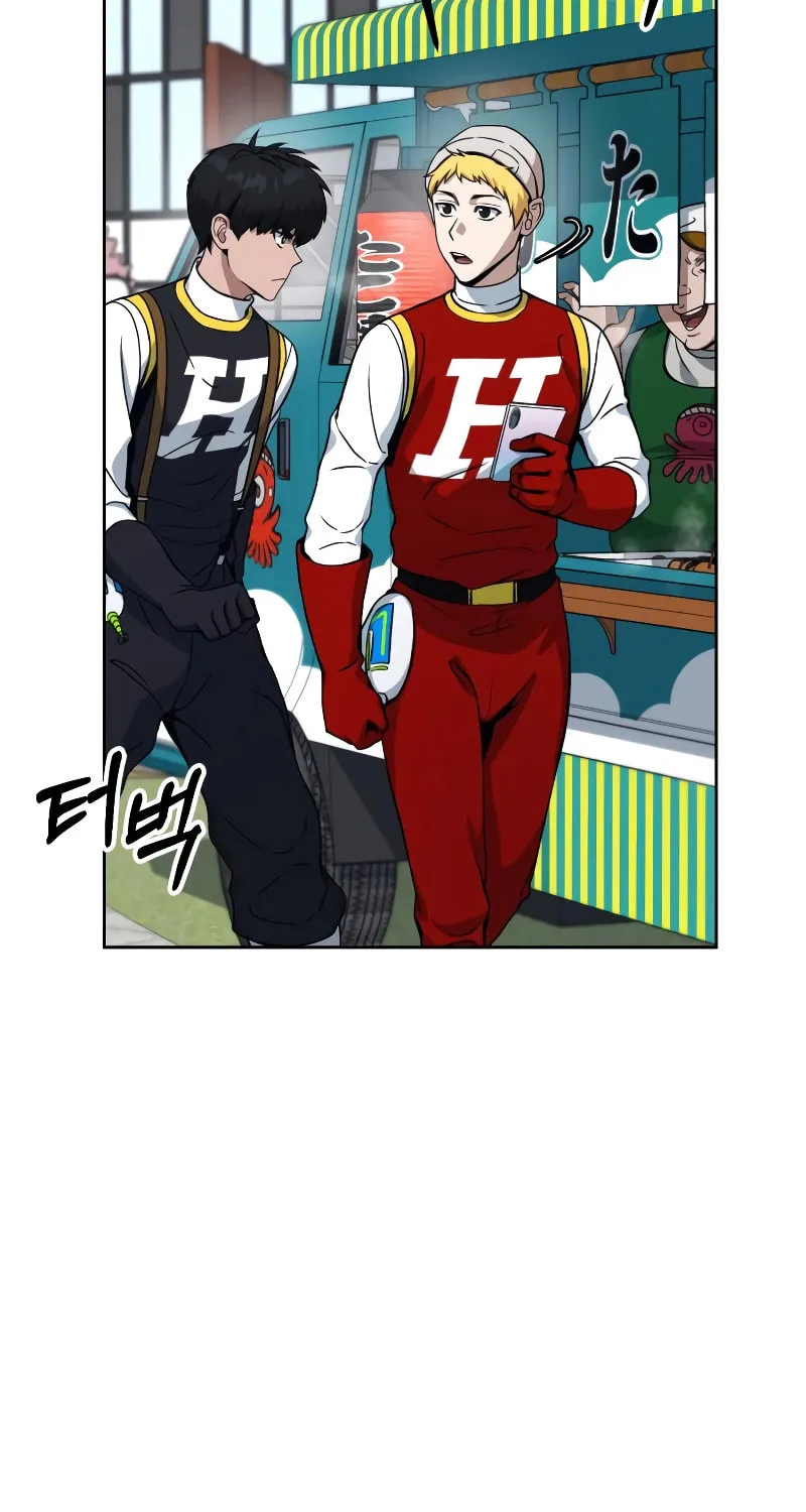 Read Hero the Maximum chapter 2 image 209 on Lezhin