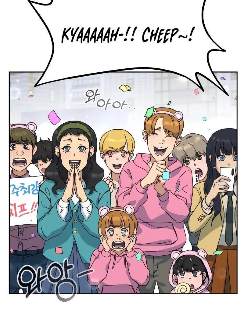 Read Hero the Maximum chapter 2 image 220 on Lezhin